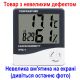 Електронний кімнатний термометр гігрометр з годинником KETOTEK НТС-1 (УЦІНКА - вм'ятина на екрані)