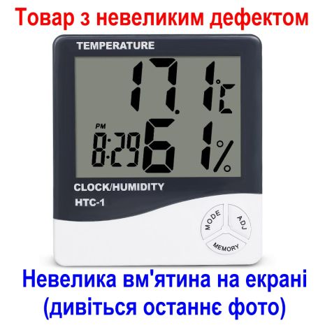 Электронный комнатный термометр гигрометр с часами KETOTEK НТС-1 (УЦЕНКА - вмятина на экране) Электронный комнатный термометр гигрометр с часами KETOTEK НТС-1 (УЦЕНКА - вмятина на экране)