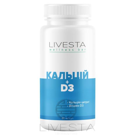 Диетическая добавка Кальций+Витамин D3 LIVESTA, 60 капс.