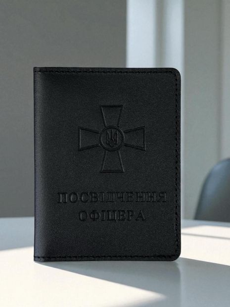 Обкладинка на посвідчення офіцера (чорний)