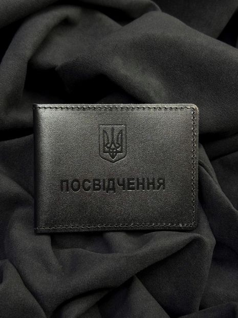 Обкладинка документів чорна