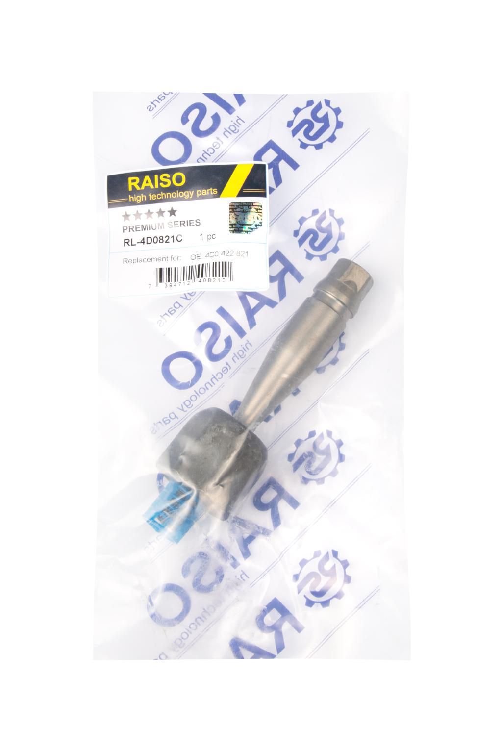 Левая/правая рулевая тяга Audi A4 B5/A6 C5/A8 D2/Passat B5/SuperB I 94-, RAISO (RL4D0821C) Левая/правая рулевая тяга Audi A4 B5/A6 C5/A8 D2/Passat B5/SuperB I 94-, RAISO (RL4D0821C)