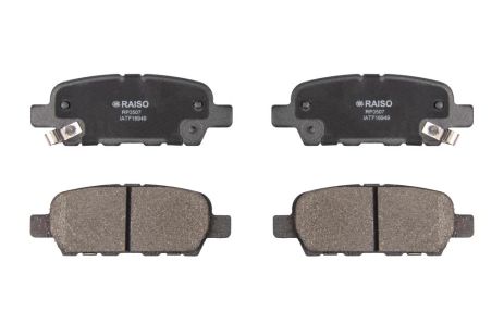 Задні дискові гальмівні колодки Tiida/Teana/Murano 08-/Grand Vitara 05-, RAISO (RP3507)