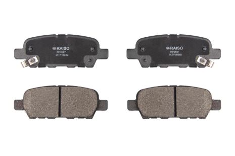 Колодки тормозные задние диск. для Tiida/Teana/Murano 08-/Grand Vitara 05-, RAISO (RP3507)