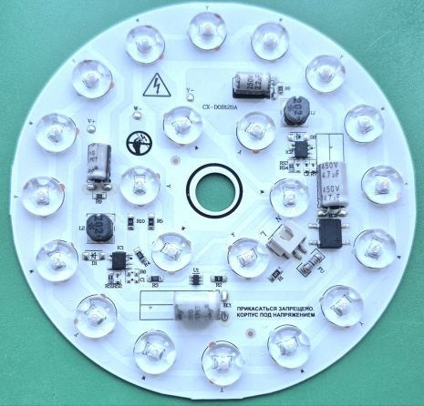 Модуль светодиодный CX-DOB120