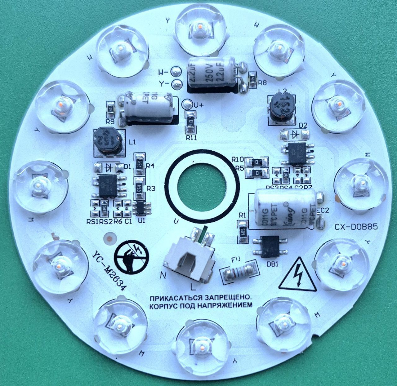 Модуль светодиодный CX-DOB85 Модуль светодиодный CX-DOB85