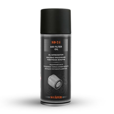 Смазка для воздушных фильтров нулевого сопротивления 200 мл, SHAFER (SD24)