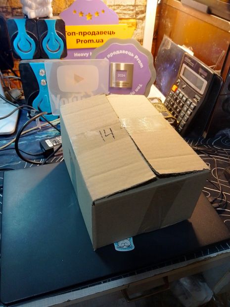 Коробка для пакования, 14 грн