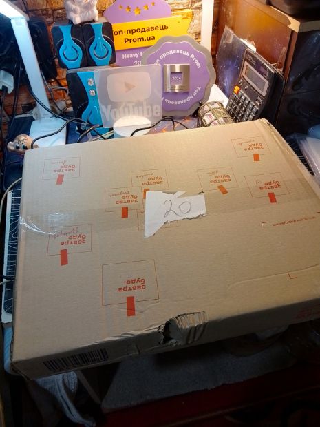 Пакування 20 грн коробка Економ