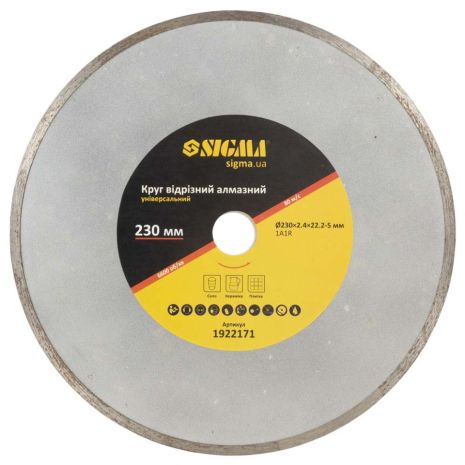 Круг отрезной алмазный универсальный Ø230×2.4×22.2мм, 6600об/мин SIGMA 1922171