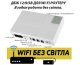 ИБП (UPS) 18W 8800mAh для роутера/терминала DC1018P - 12V/ 9V/ 5V белый ИБП (UPS) 18W 8800mAh для роутера/терминала DC1018P - 12V/ 9V/ 5V белый