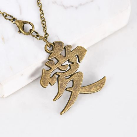 Кулон з аніме Наруто Гаара Гарбуз логотип кохання Китайське слово AI LOVE