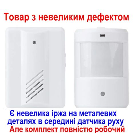 Безпровідний дверний дзвінок з датчиком руху - оповіщувач Leshp DD1407 (ТОВАР З УЦІНКОЮ)
