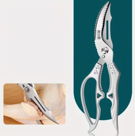 Кухонні ножиці з вигнутим лезом для важких робіт