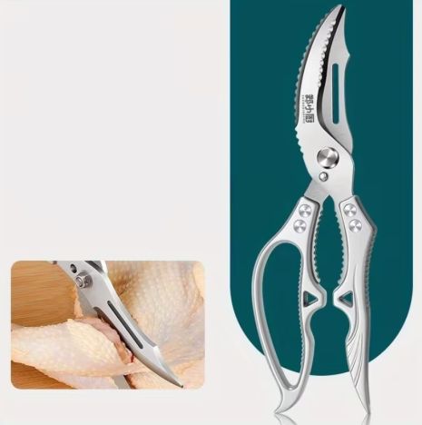 Кухонные ножницы с изогнутым лезвием для тяжелых работ