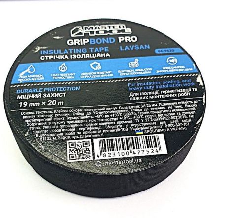 Лента изоляционная GripBond Pro Lavsan текстильная 19 мм×20 м черная MASTERTOOL 44-9620