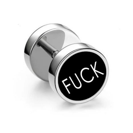 Серьги штанги fuck серьга гвоздик 1шт