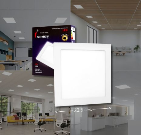 Світильник Sirius LED Вбудований квадратний GT-18F 18W 6500к