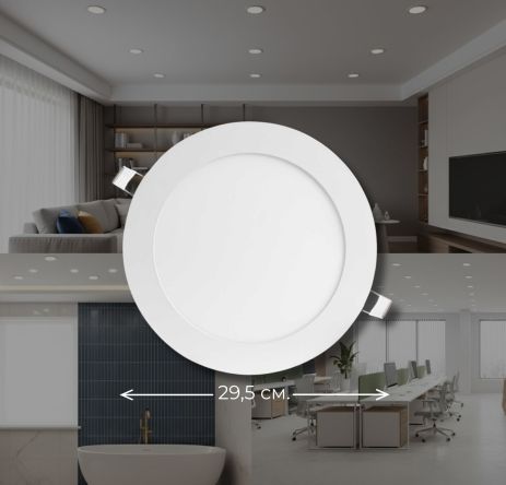 Світильник LED вбудований Sirius GT-24B (круглий) 24W