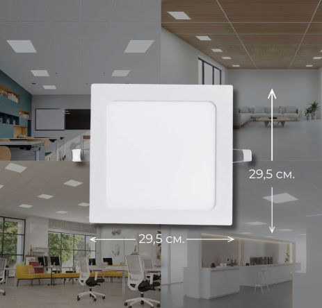 Світильник LED вбудований Sirius GT-24F (квадрат) 24W