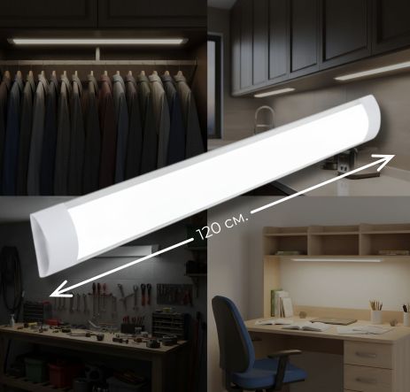 Світильник лінійний Sirius PF 36W 3000 Im 120см 6500 IP20