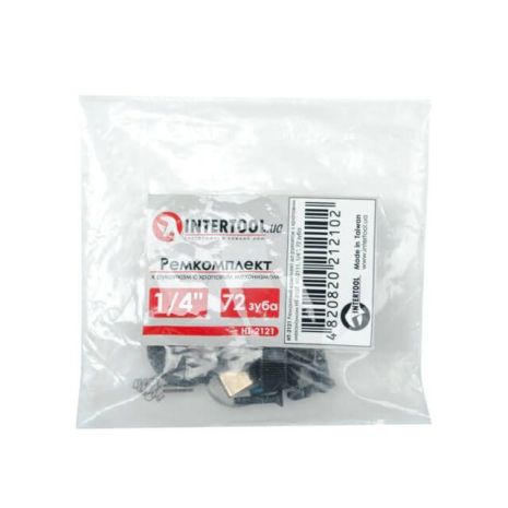 Ремонтный комплект для рукояток с храповым механизмом HT-2107, HT-2111, ET-8001, 1/4", 72 зуба INTERTOOL HT-2121