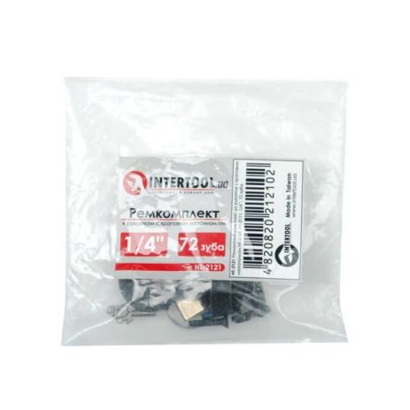 Ремонтный комплект для рукояток с храповым механизмом HT-2107, HT-2111, ET-8001, 1/4", 72 зуба INTERTOOL HT-2121