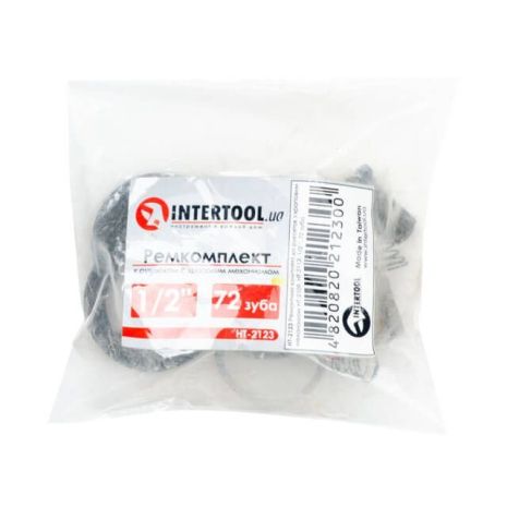 Ремкомплект до рукояток з храповим механізмом HT-2109, HT-2113, ET-8003, 1/2 ", 72 зуба INTERTOOL HT-2123