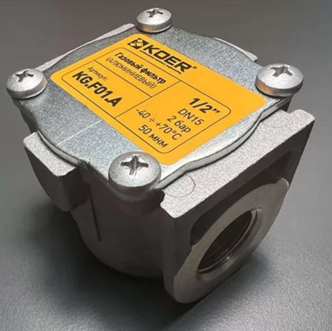 Фільтр газовий алюмінієвий KG F01 1/2