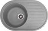 Кухонна мийка Romzha Elegancia 77 Seda (602) Кухонна мийка Romzha Elegancia 77 Seda (602)