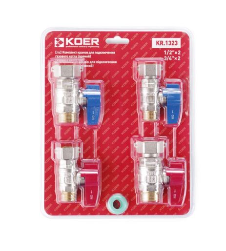 Комплект кранів для під'єднання газового котла KOER KR.1323