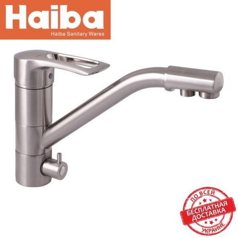 Змішувач для кухні нержавійка Haiba Hansberg 021