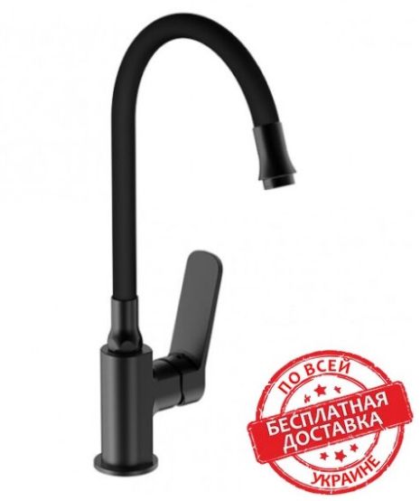 Змішувач для кухні чорного кольору з гнучким виливом Frap F4462
