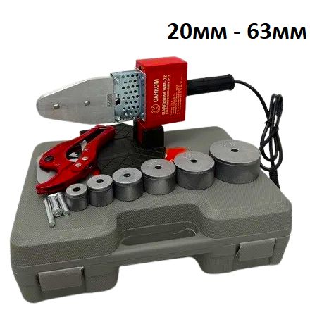 Паяльник для пластикових труб та фітингів 20-63мм Паяльник для поліпропіленових труб та фітингів з ножицями