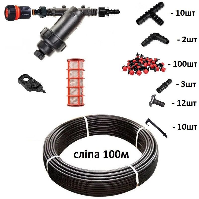Набір крапельного поливу з трубкою 100м Комплект крапельного зрошення крапельний полив Набір крапельного поливу з трубкою 100м Комплект крапельного зрошення крапельний полив