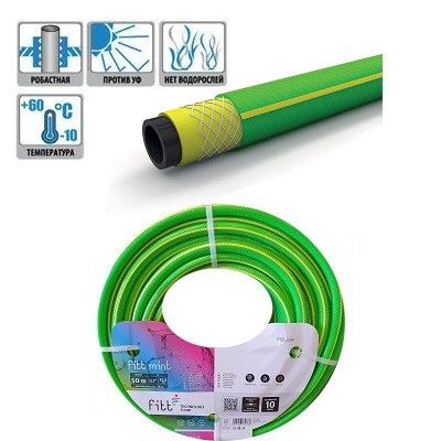 Шланг для поливу 3/4 fitt Mint 50м 19мм Fitt Group (Італія) садова шланга поливочна Шланг для поливу 3/4 fitt Mint 50м 19мм Fitt Group (Італія) садова шланга поливочна