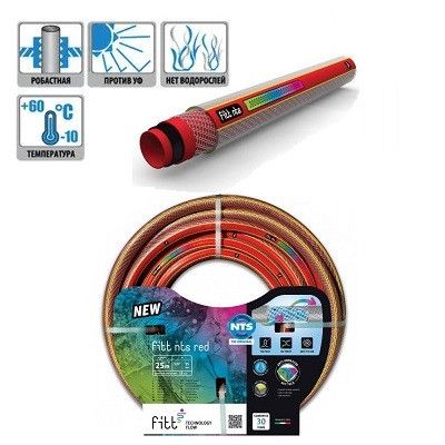 Шланг для поливу 3/4 fitt nts red 25м 19мм Fitt Group (Італія) садова шланга поливочна Шланг для поливу 3/4 fitt nts red 25м 19мм Fitt Group (Італія) садова шланга поливочна
