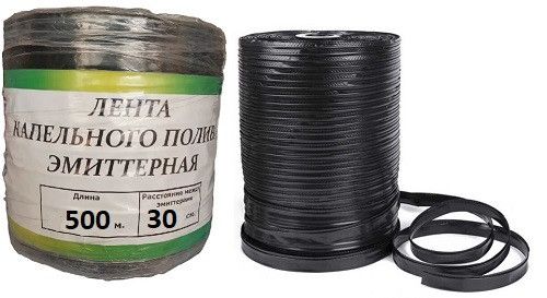 Крапельна стрічка 500 метрів кроком через 30 см крапельниці імітори крапельний краплинний полив імітерна стрічка іміторна Крапельна стрічка 500 метрів кроком через 30 см крапельниці імітори крапельний краплинний полив імітерна стрічка іміторна