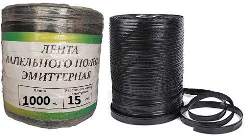 1км Крапельна стрічка 1000 метрів кроком через 15 см крапельниці імітори крапельний краплинний полив імітерна стрічка іміторна 1км Крапельна стрічка 1000 метрів кроком через 15 см крапельниці імітори крапельний краплинний полив імітерна стрічка іміторна