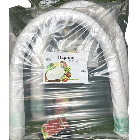 Польща (Agreen) 8м 50г/м² Парник теплиця розбірна парничок міні-теплиця парники з агроволокна парнікі міні-парнікі 8 метрів