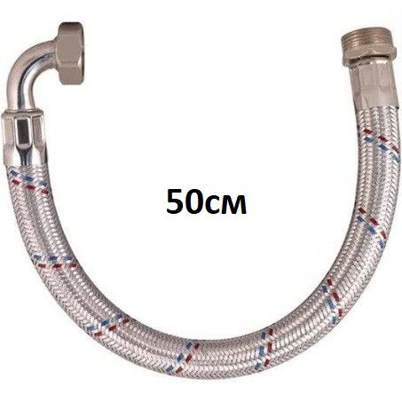 Антивібраційний шланг на станцію 50см кутовий для баку гідроакумулятора гідрофора насосної станціі Антивібраційний шланг на станцію 50см кутовий для баку гідроакумулятора гідрофора насосної станціі