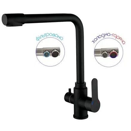 Чорний змішувач для кухні з виходом на фільтровану питну воду під зворотний осмос