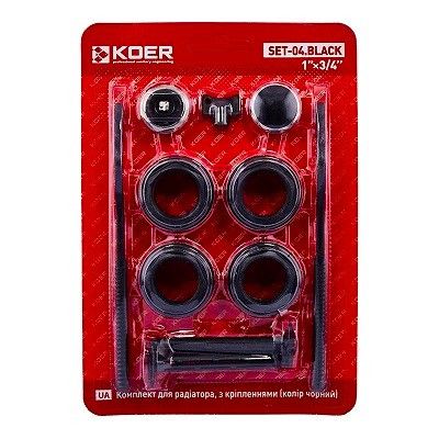Чорний комплект для підключення радіатора 3/4 з кріпленнями. Набір 3/4 баратейний з крюками чорного кольору