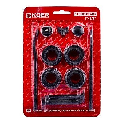 Чорний комплект для підключення радіатора 1/2 з кріпленнями. Набір 1/2 баратейний з крюками чорного кольору