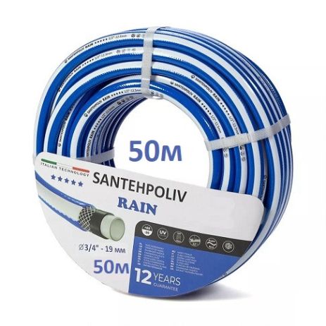 Шланг для поливу 3/4 Rain 50м 19мм Santehpoliv (Польша) садова шланга поливочна чотиришарова посилена