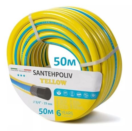 Шланг для полива 3/4" Yellow 50м 19мм Santehpoliv (Польша) садовый шланг поливочный