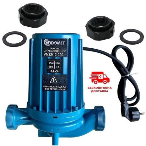 Циркуляційний насос 32-12 мідна обмотка двигуна потужний насос з кабелем та гайками Vodomet VM32/12-220