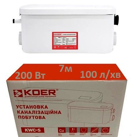 Установка каналізаційна коер без виходу під унітаз сололіфт sololift SOLOLIFT2 соло ліфт solo lift Установка каналізаційна коер без виходу під унітаз сололіфт sololift SOLOLIFT2 соло ліфт solo lift