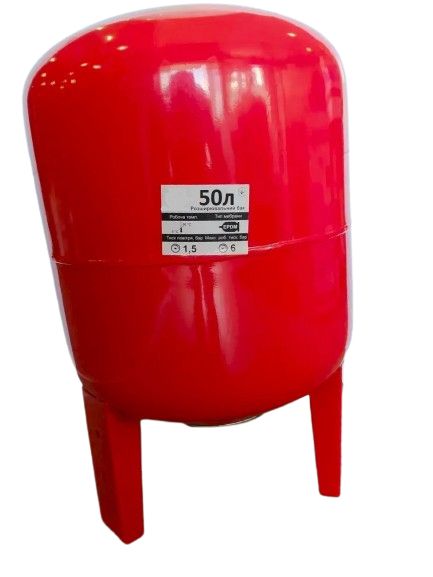 Расширительный бак для системы отопления 50 литров