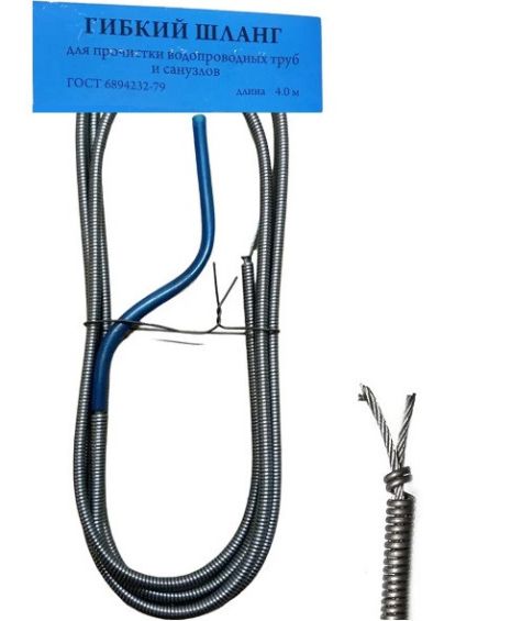 Сантехнический трос с ручкой для прочистки канализации 4 метра